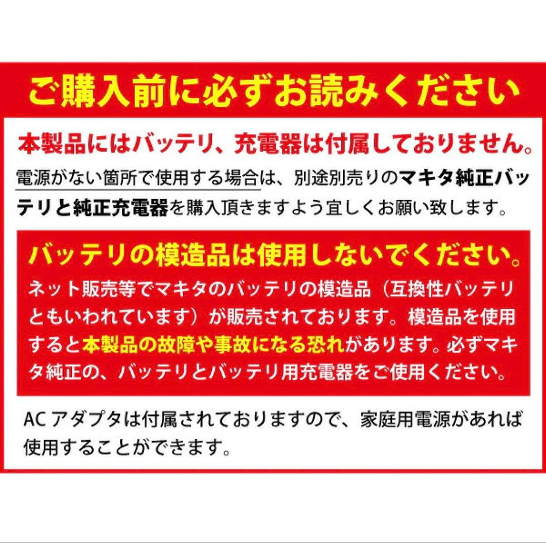  peakフィールドファンMKT-102 本体のみバッテリー・充電器別売