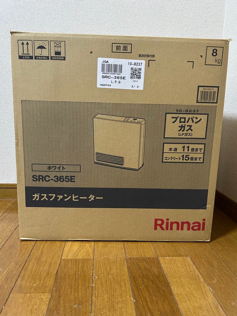 Rinnai ガスファンヒーター （プロパンガス専用）