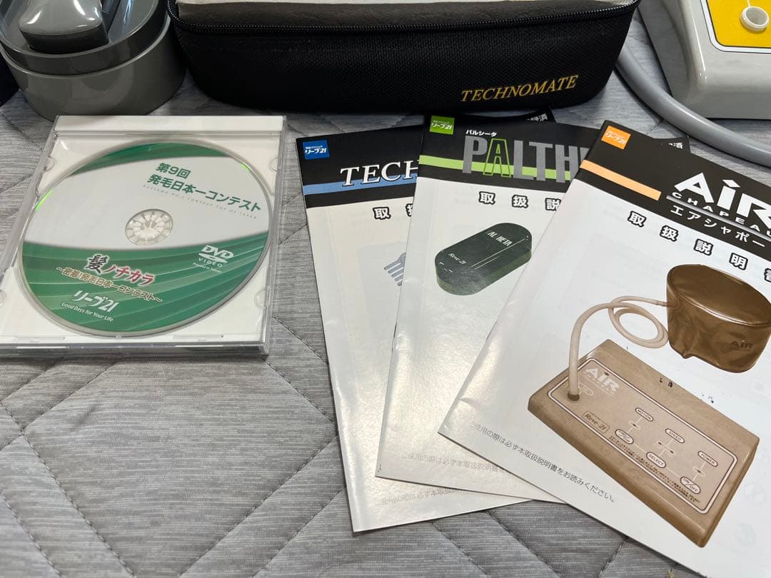 リーブ21 ホームケアセット一式　薄毛対策　育毛　ハゲ　若ハゲ治療