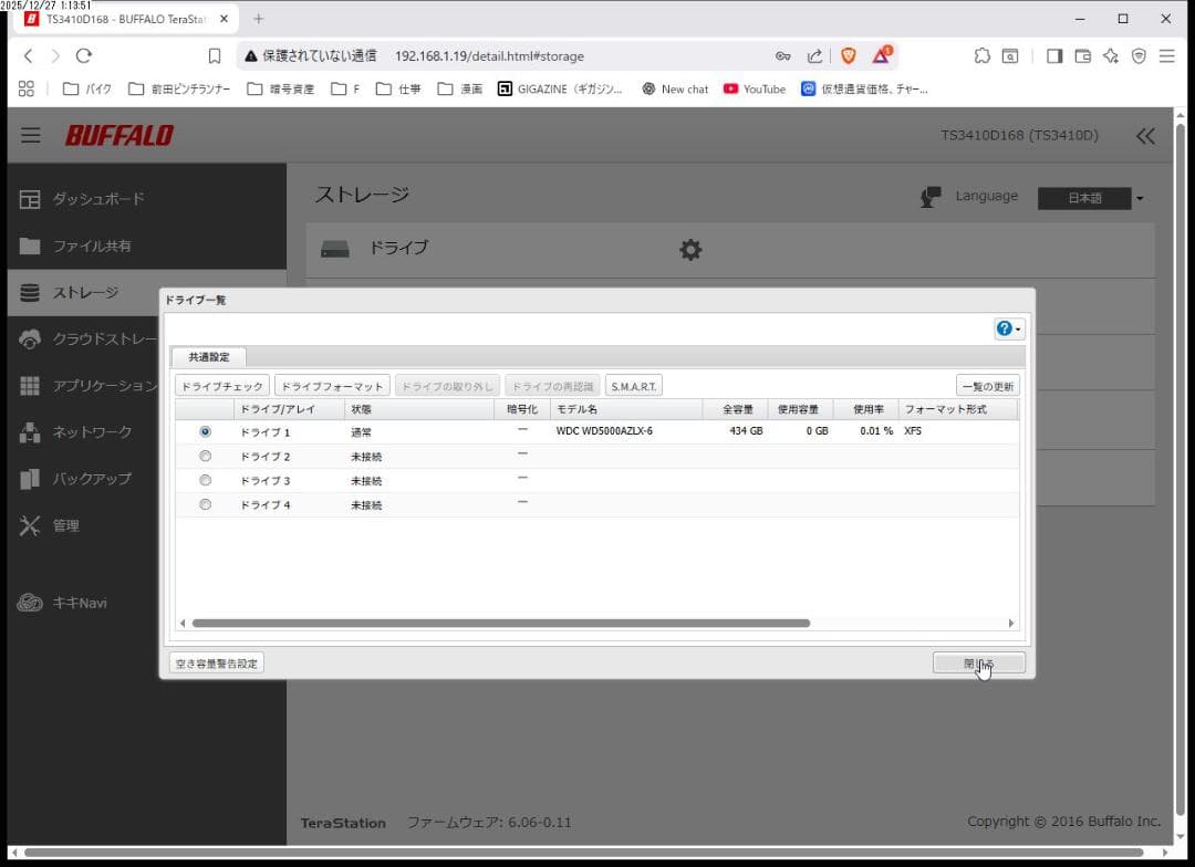 バッファロー テラステーション TS3410DN