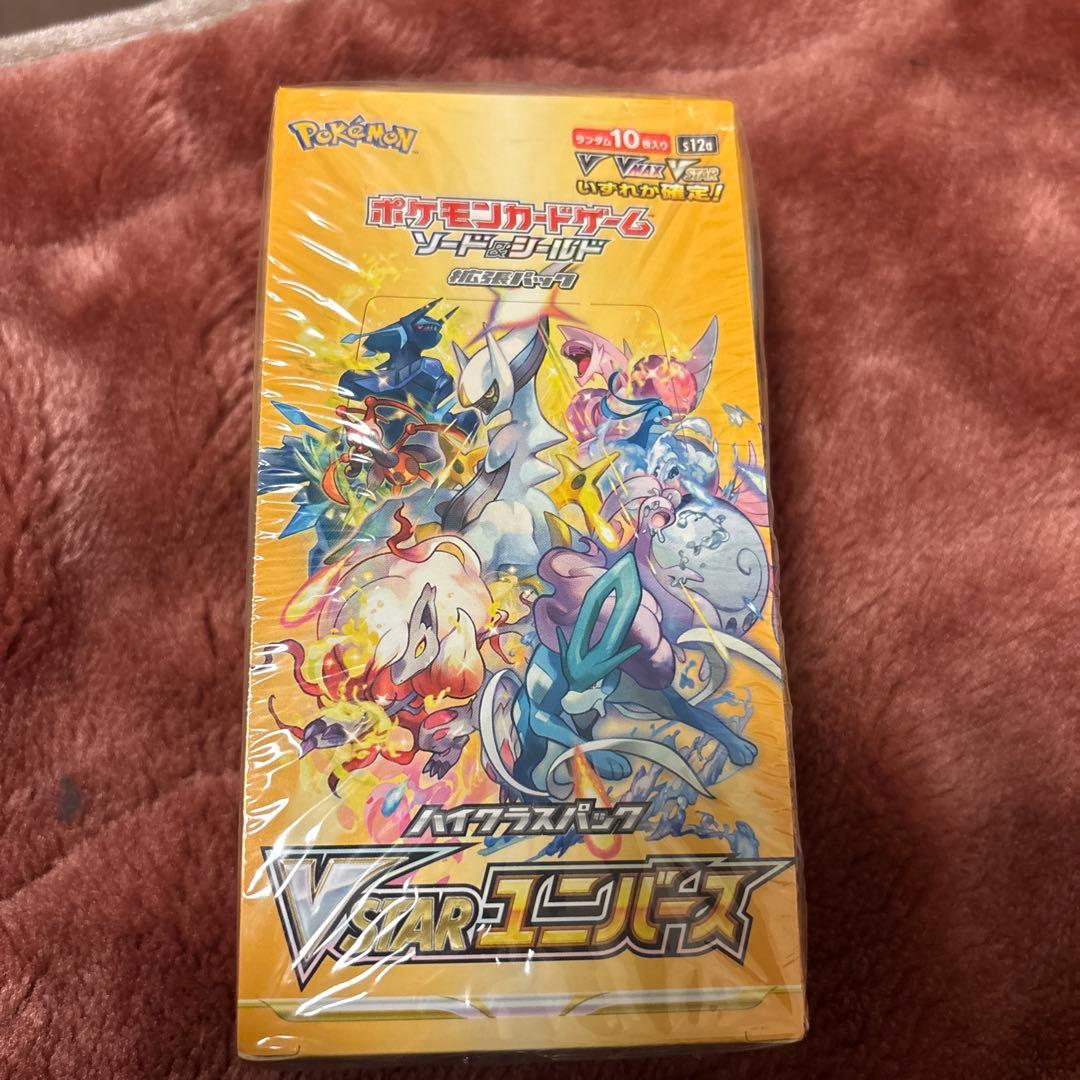 vstarユニバース box シュリンク付き 箱少し踏んでしまいました