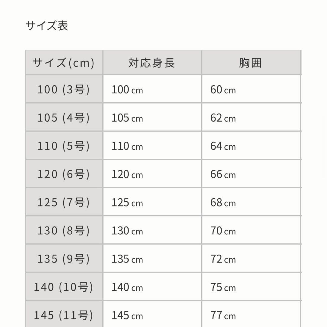 ゆめ　ドレスコ　ピーコックブルービジューストーンロングドレス　130