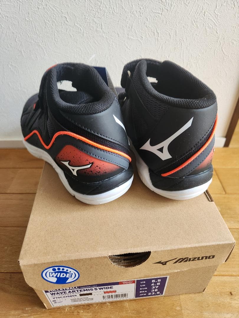 Mizuno ウエーブアルテミス5 ワイド　 23.5cm