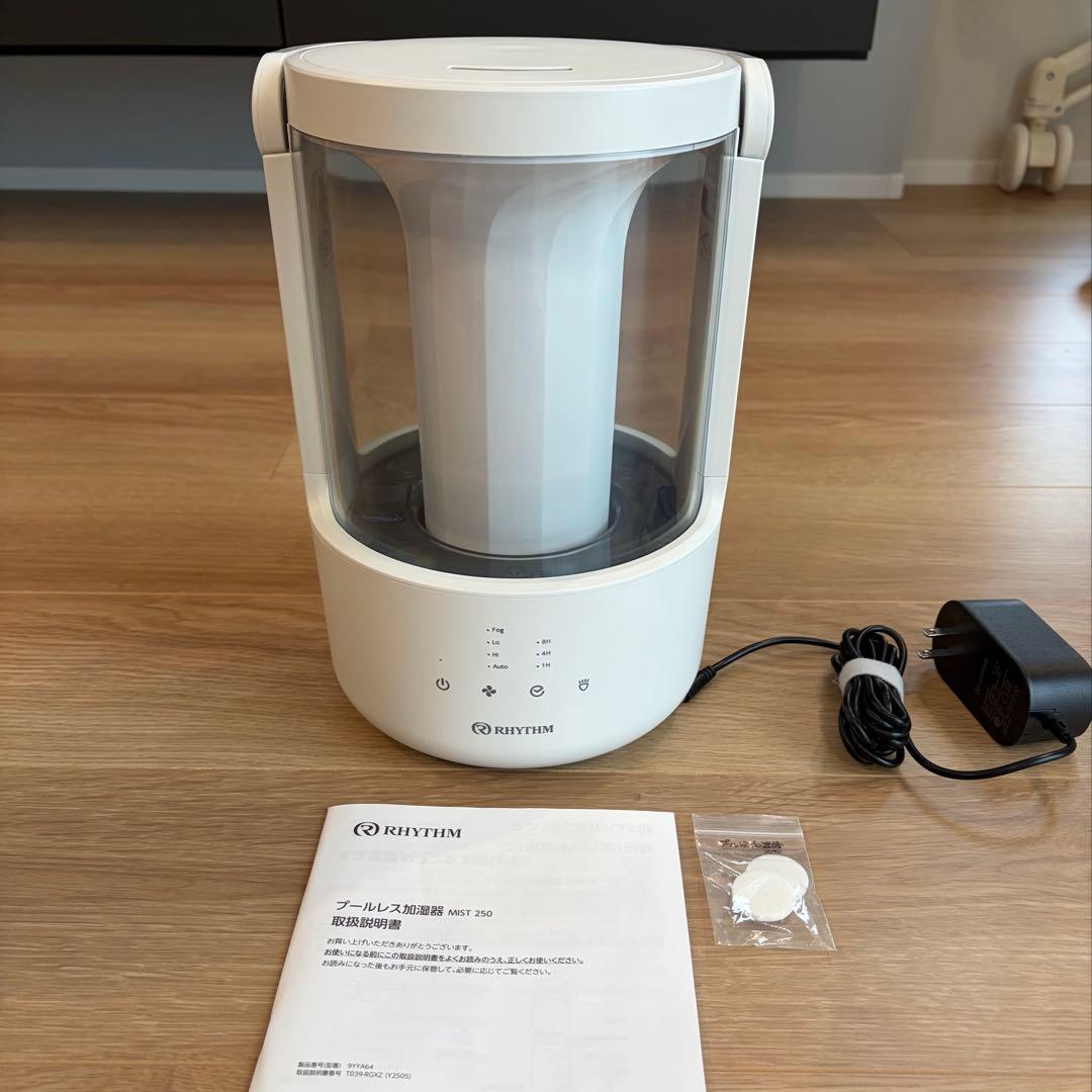 RHYTHM プールレス加湿器
