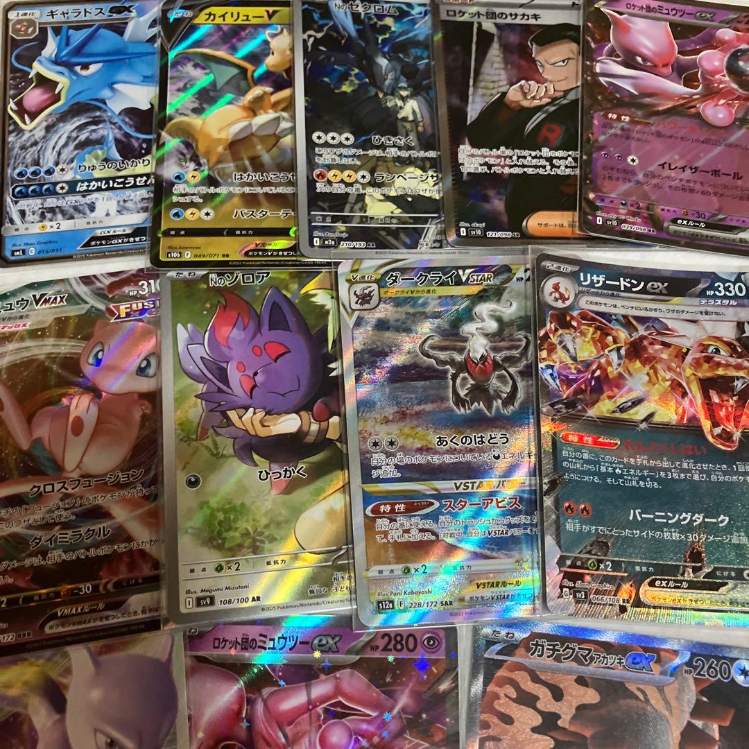 ポケモンカード引退品　メガリザードン/ダークライ含む　まとめSAR SR AR他