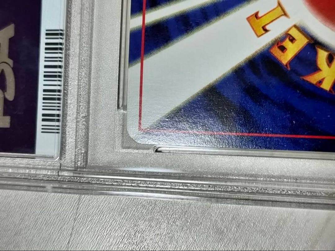 PSA9 リザードン 旧裏 プレミアムファイル2 promo 第2世代　渦巻き