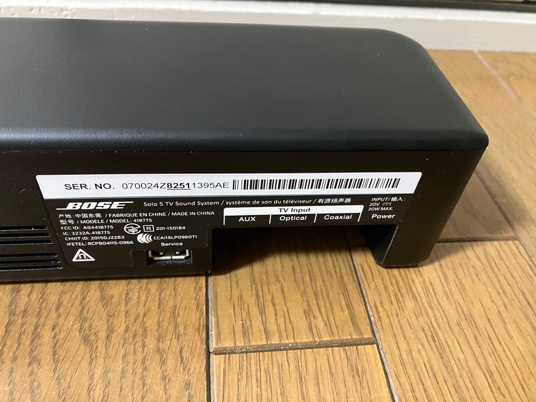 Bose Solo 5 サウンドバー ブラック