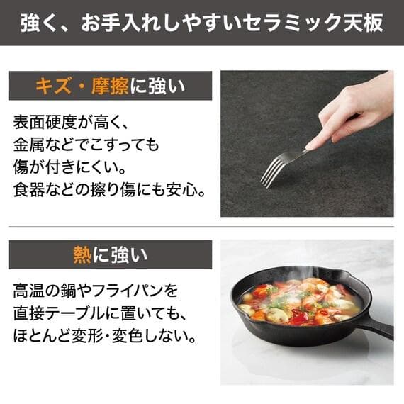 ニトリ セラミック天板 バーカウンター (幅120cm ストレート GY)