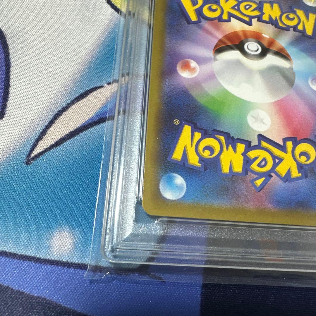 ピカチュウ おとどけギフト プロモ PSA10 10272/S-P