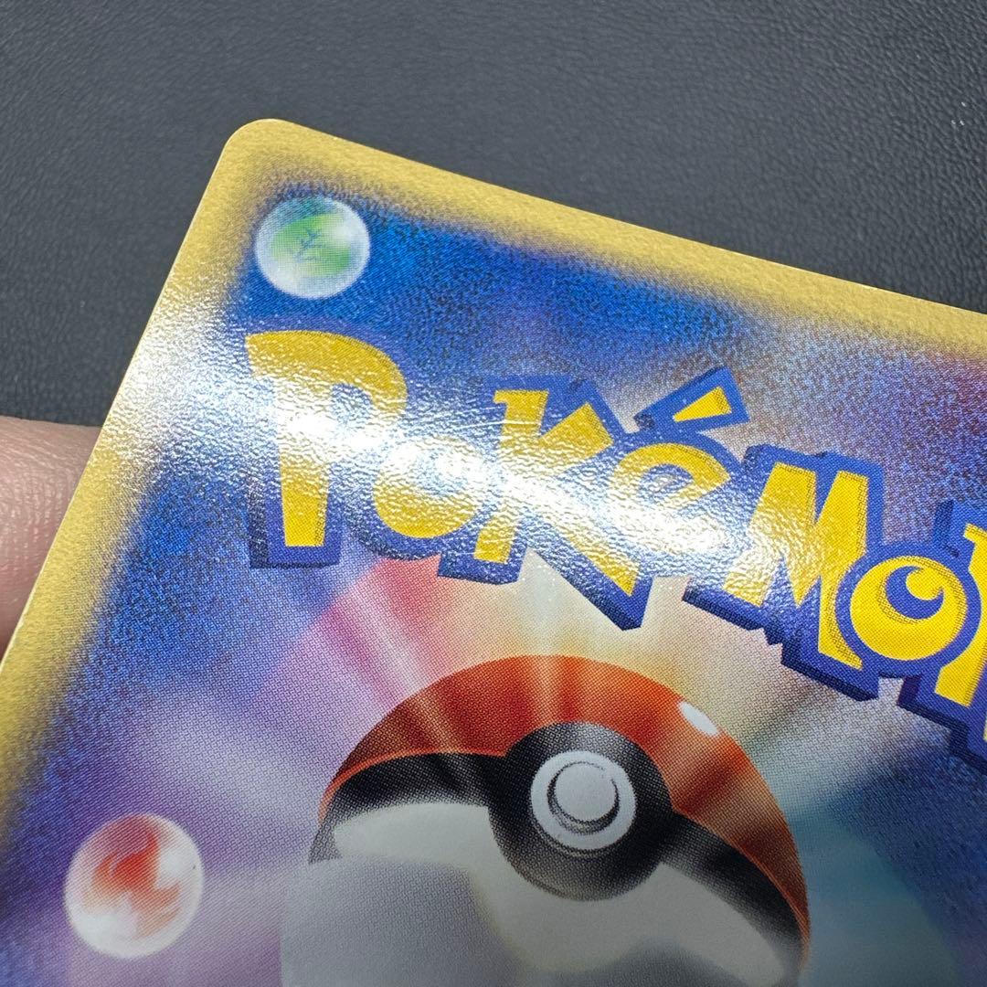 R団のエンテイex 068/084