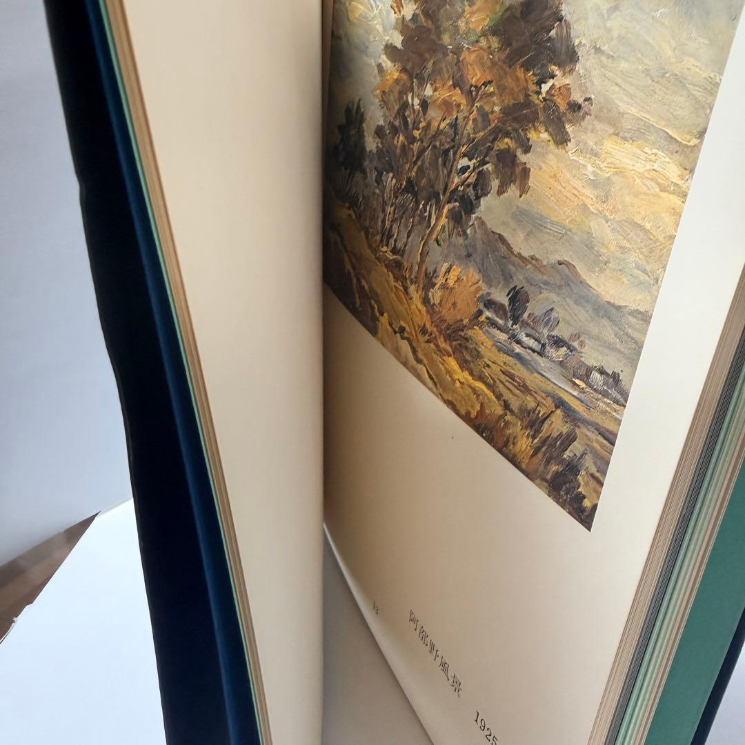 「弧舟の世界」 限定本　1973年発行、限定500部