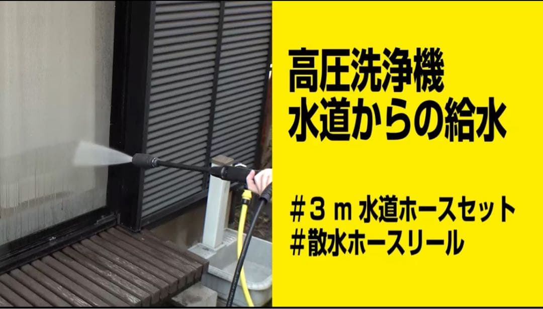 ⭐️美品⭐️KARCHER K mini 高圧洗浄機本体 別売りホース付き