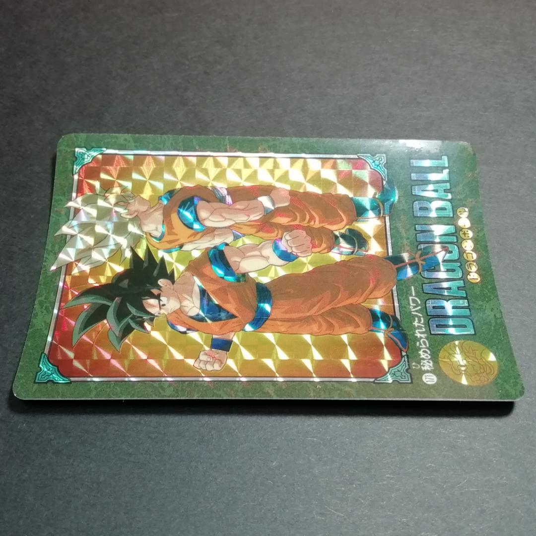 No.171 ドラゴンボール ビジュアルアドベンチャー カードダス 鳥山明 希少