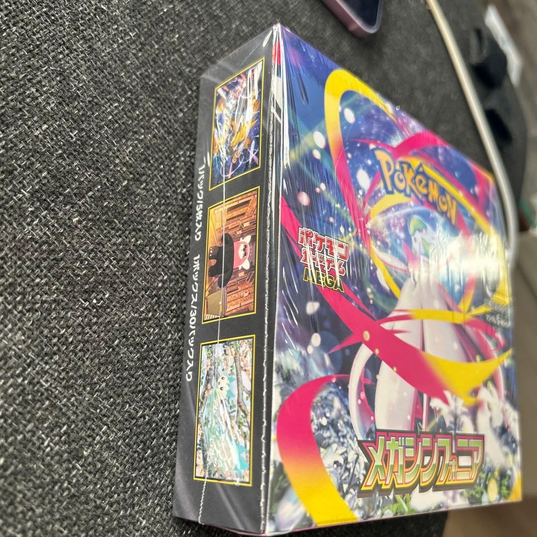 メガシンフォニア新品未開封BOXシュリンク付き