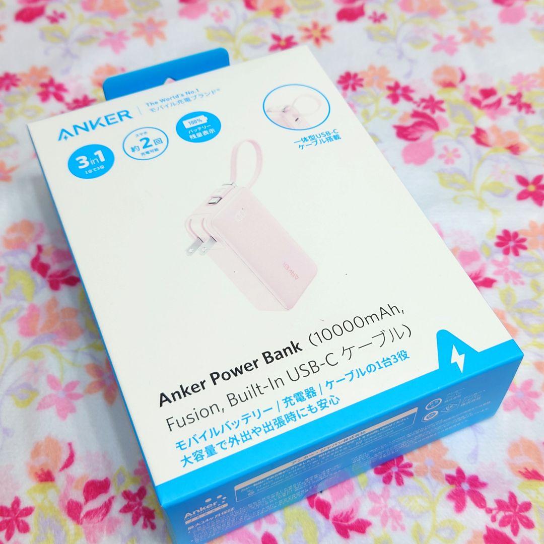 【未開封、未使用】モバイルバッテリー コンセント付 ケーブル付 10000mA