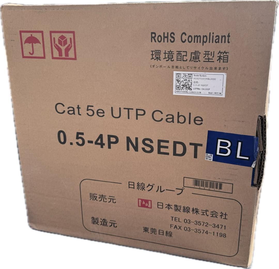 まみさん専用　 LANケーブル 0.5-4PNSEDT(BL) 300m