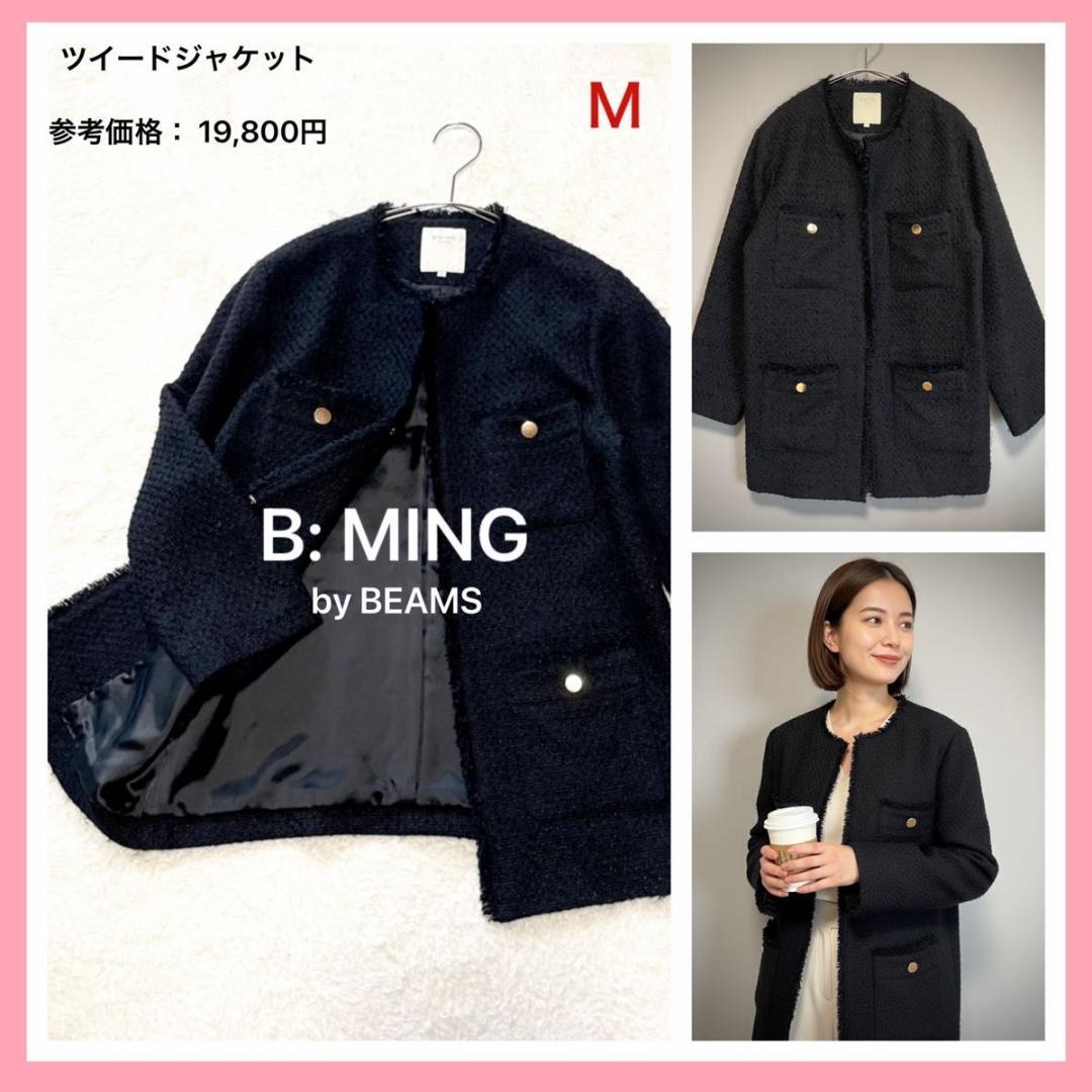 B:MING by BEAMS　ツイード M 黒 ノーカラ- フリンジ 金ボタン