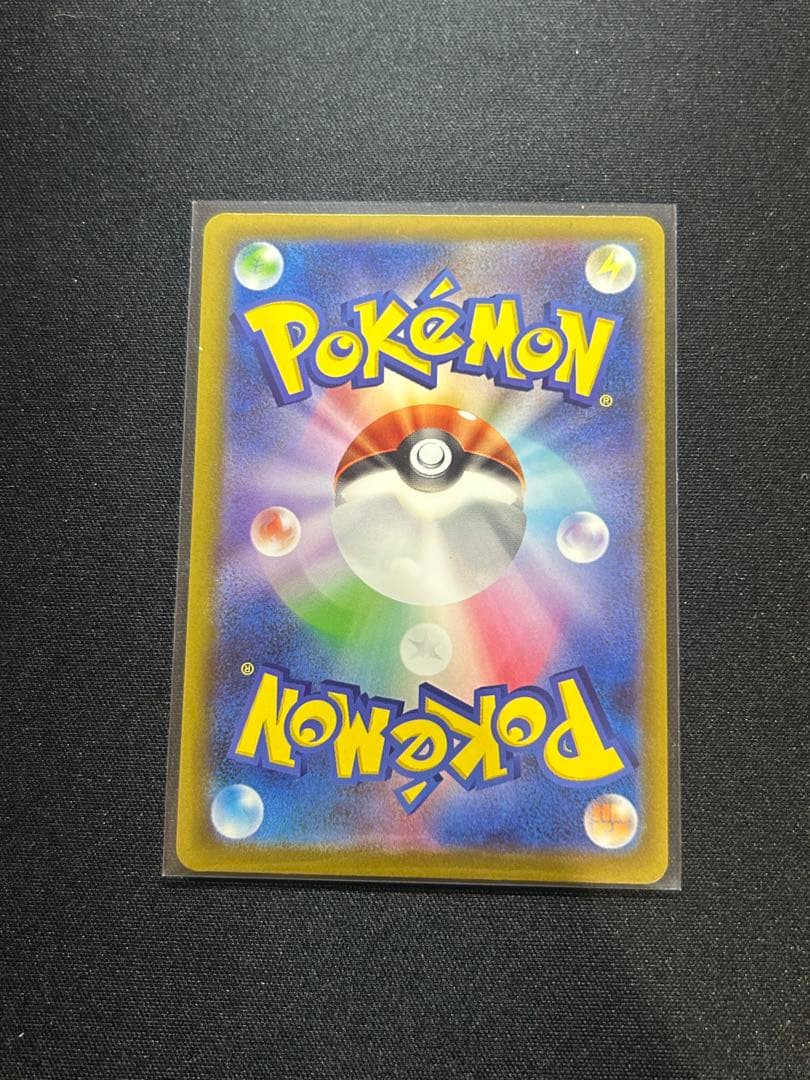 ポケモンカード MA フルコンプリート10セット