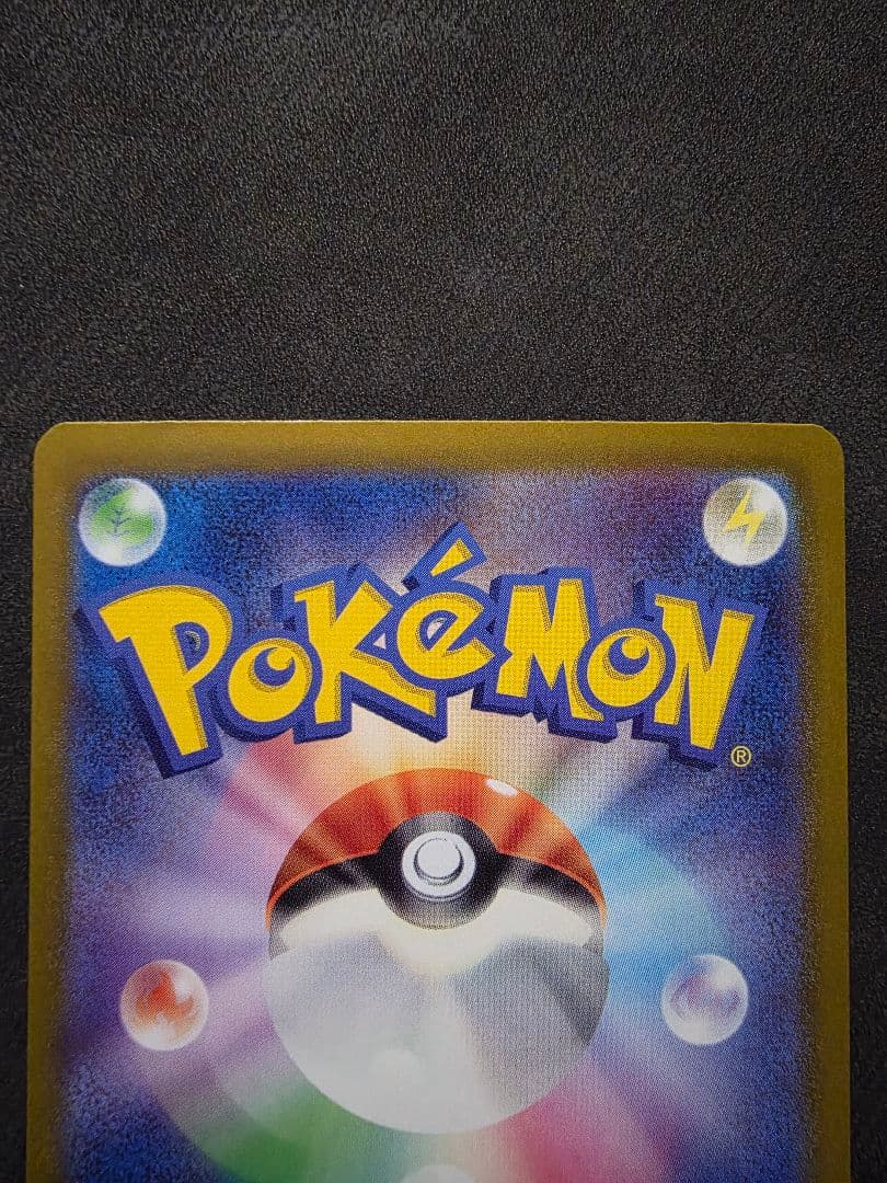 週末限定値下げ★ピカチュウUR・SR 超電ブレイカー・テラスタルフェス