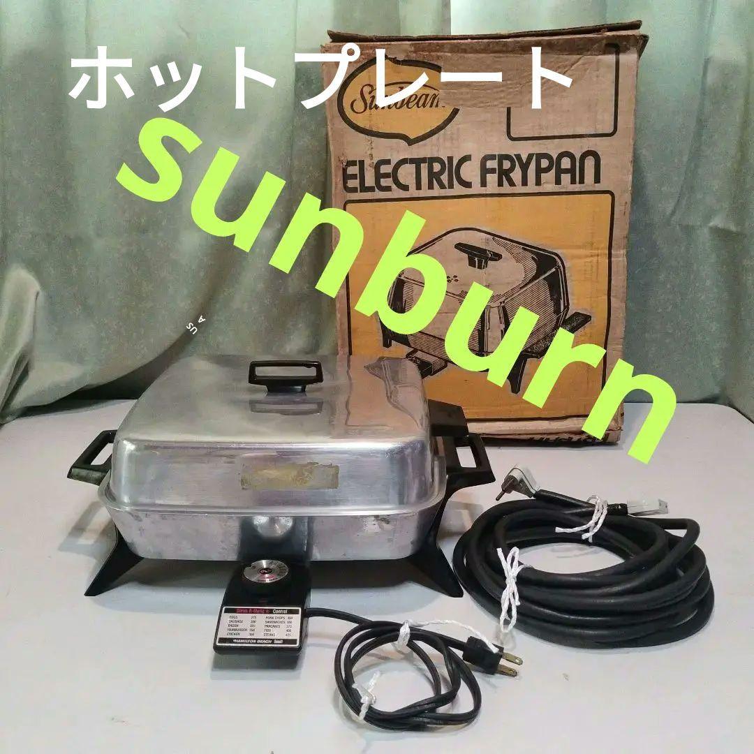 Sunbeam 　ELECTRIC FRYPAN サンビーム電気ホットプレート