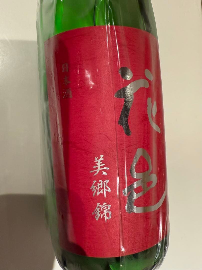 十四代指導の品‼︎ 花色 美郷錦 1800ml(1升瓶) 2025.12