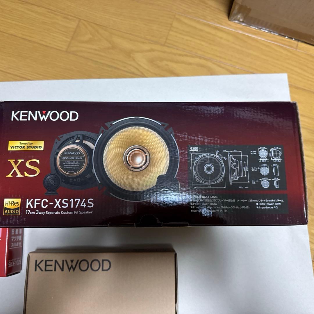 KFC-XS174Sその他新品未使用品