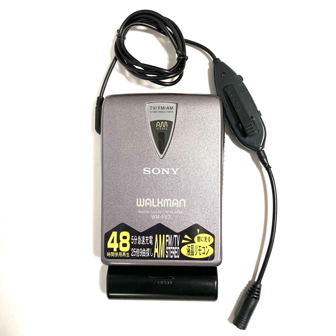 【整備品】SONY WALKMAN カセットウォークマン WM-FX2