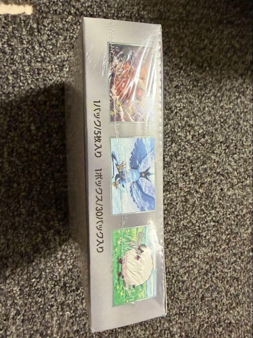 新品未開封 ポケモンカード バトルパートナーズ シュリンク付き 3個セット