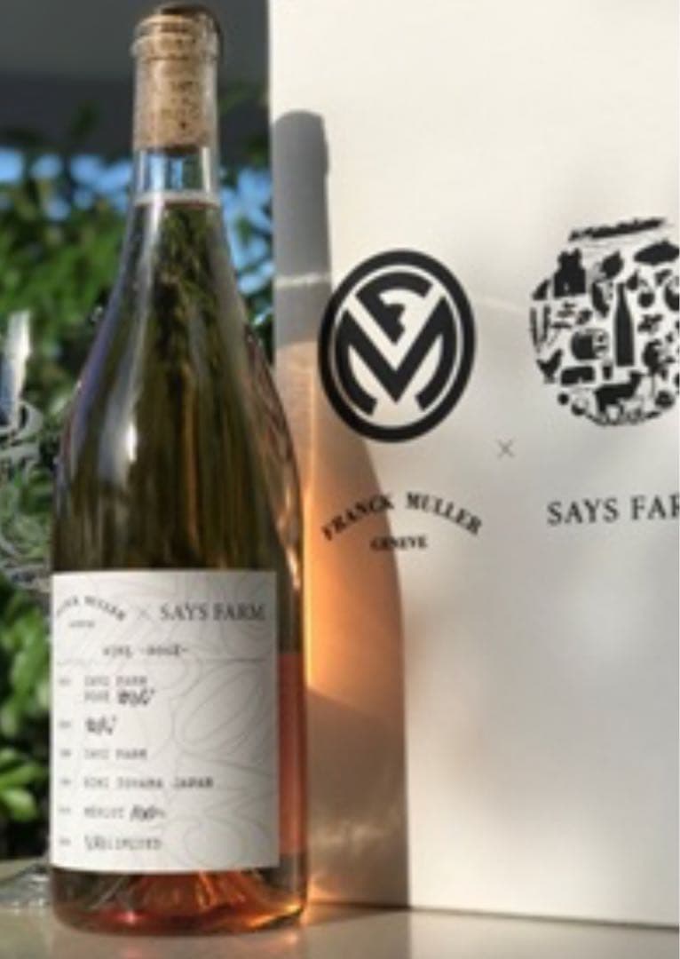 限定品　フランクミューラー　メルロー　銀座シックス　ロゼワイン　2017年