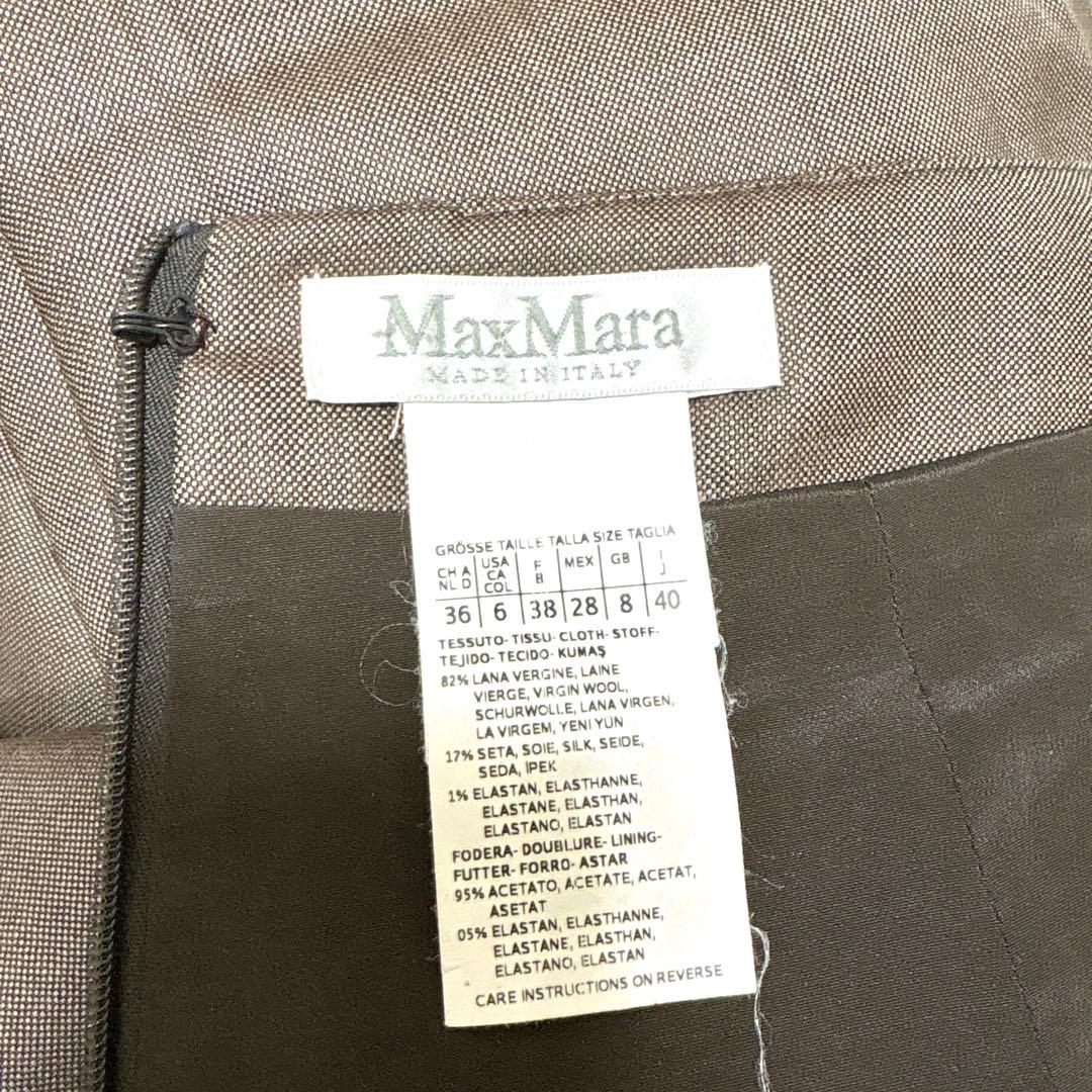 MAX MARA 高級 白タグ セットアップ スーツ フォーマル スカート 茶色