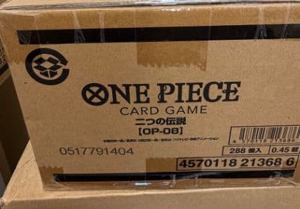 【二つの伝説】 1カートン 新品未開封 送料無料 美品 クーポン可