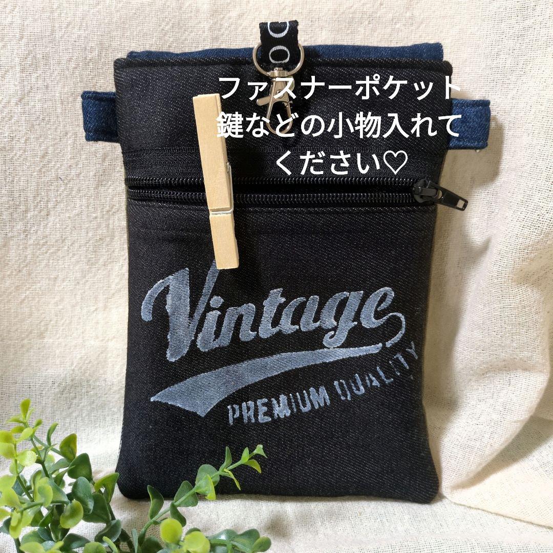 409 ラブココ様お取り置き　デニムリメイク　だるま型(大)　スマホポーチセット