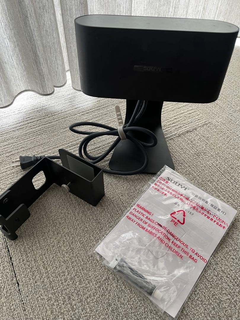 SOUYI 家庭用ハンドドライヤー SY-157 ブラック