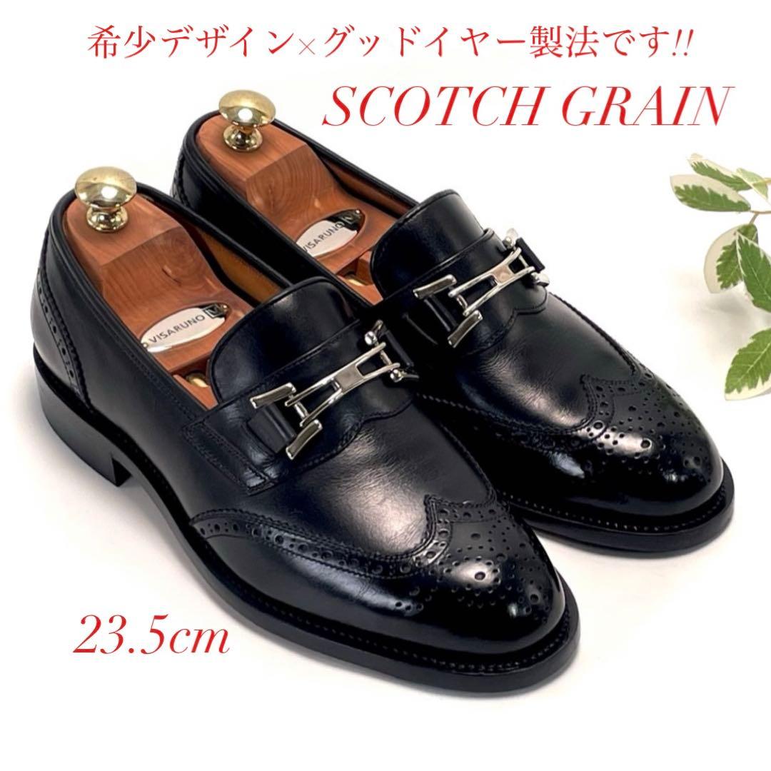 最終価格 美品 SCOTCH GRAIN ウイング チップ ビットローファー