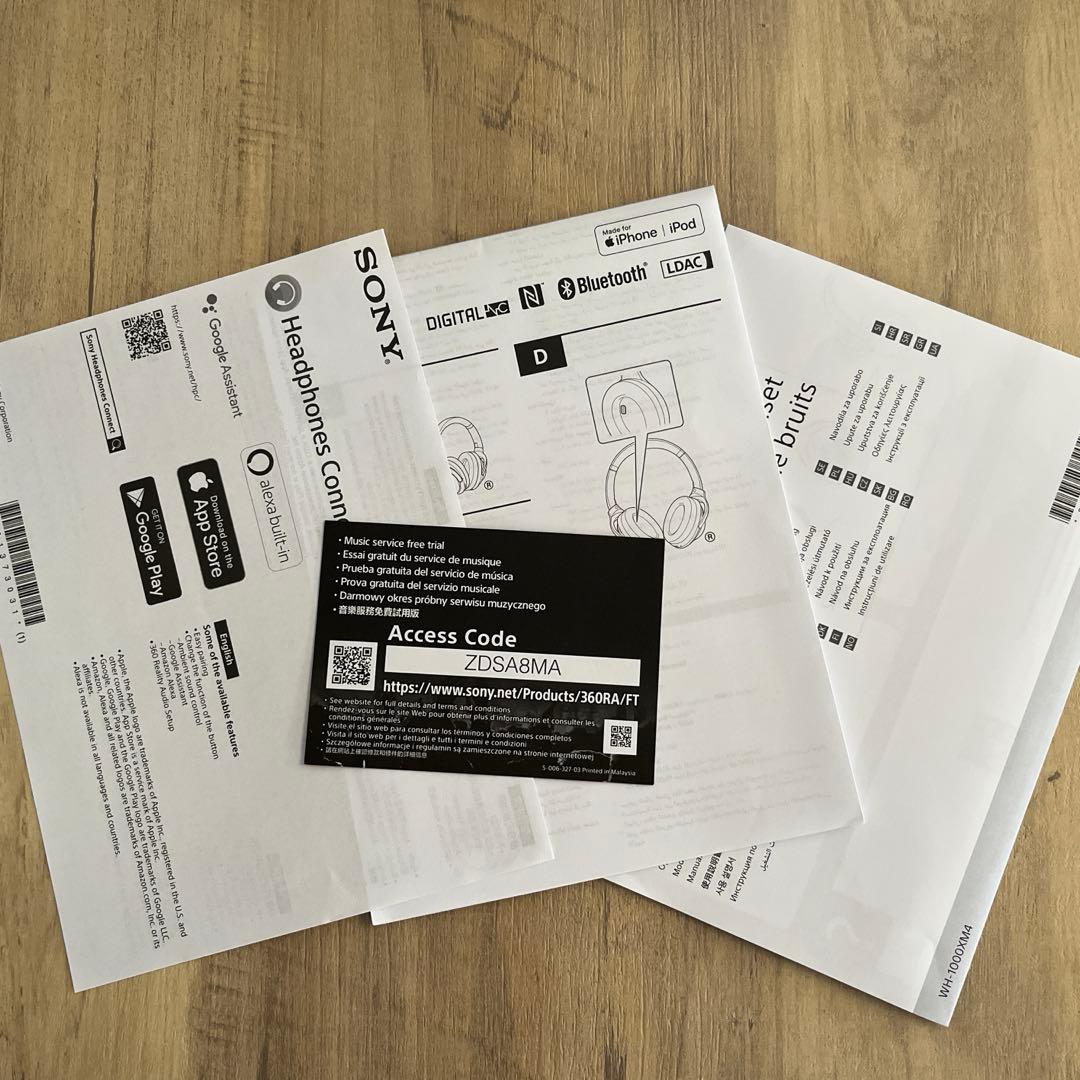 SONY ヘッドホン　WH-1000XM4