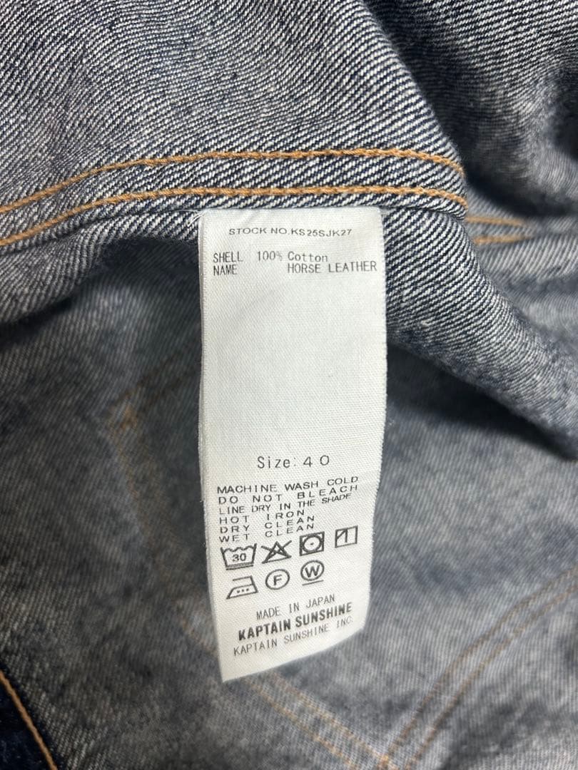 ジャケット・アウター KAPTAIN SUNSHINE Denim Tracker 1P Jacket