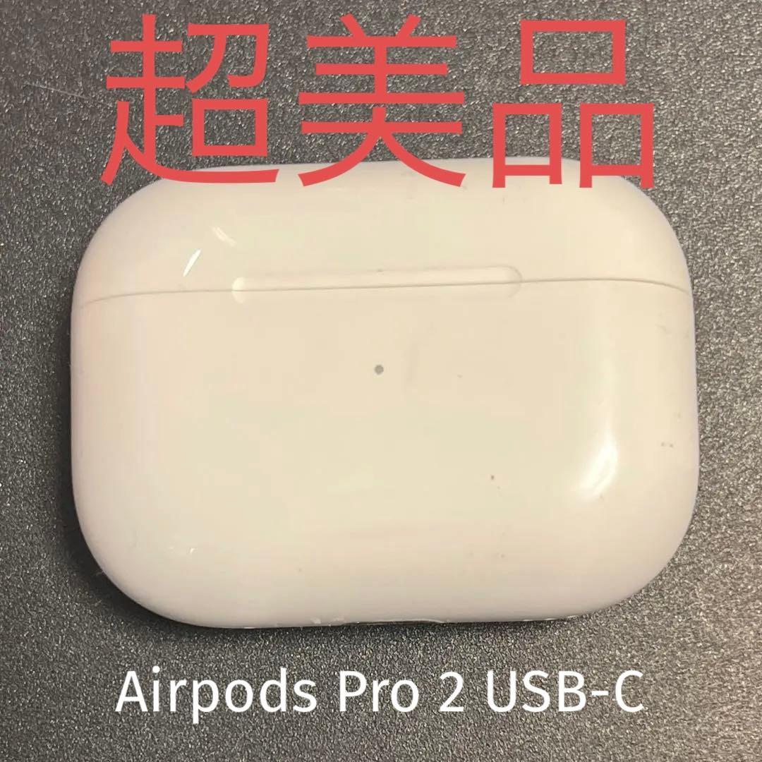 値下げ中(1/26 20時まで) AirPods pro2 type-c 極美品