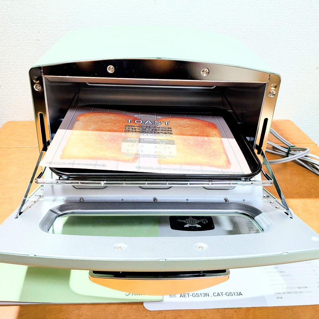 未使用品Aladdin グラファイトトースタ　CAT-GS13A/G
