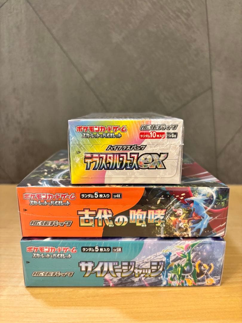 ポケモンカードゲームテラスタルフェス等 ボックス まとめ売り シュリンク 付き