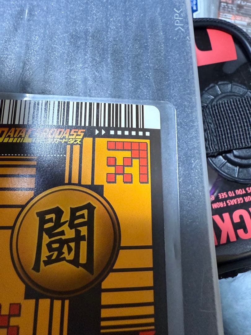 ドラゴンボールZ データカードダス ベジット爆レア