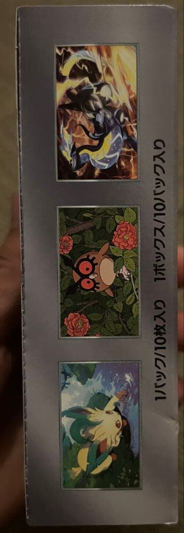 ポケモンカードゲーム テラスタルフェスex 1BOX シュリンク付き