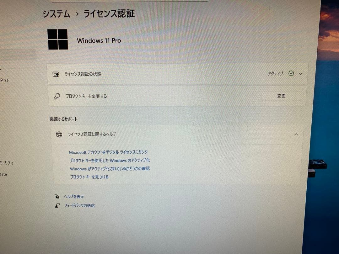 Dell 爆速！i7第6＋NVMe 小型デスクPC