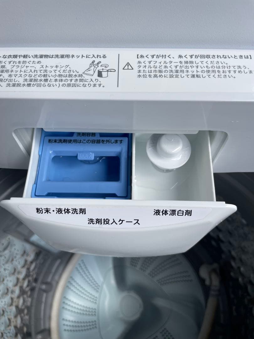 福岡市近郊限定　高年式　冷蔵庫　洗濯機　電子レンジ　3点セット