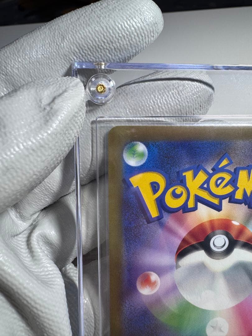 ニャース　SAR ムニキスゼロ　ポケモンカード　X2枚　＋RR1枚　3枚セット