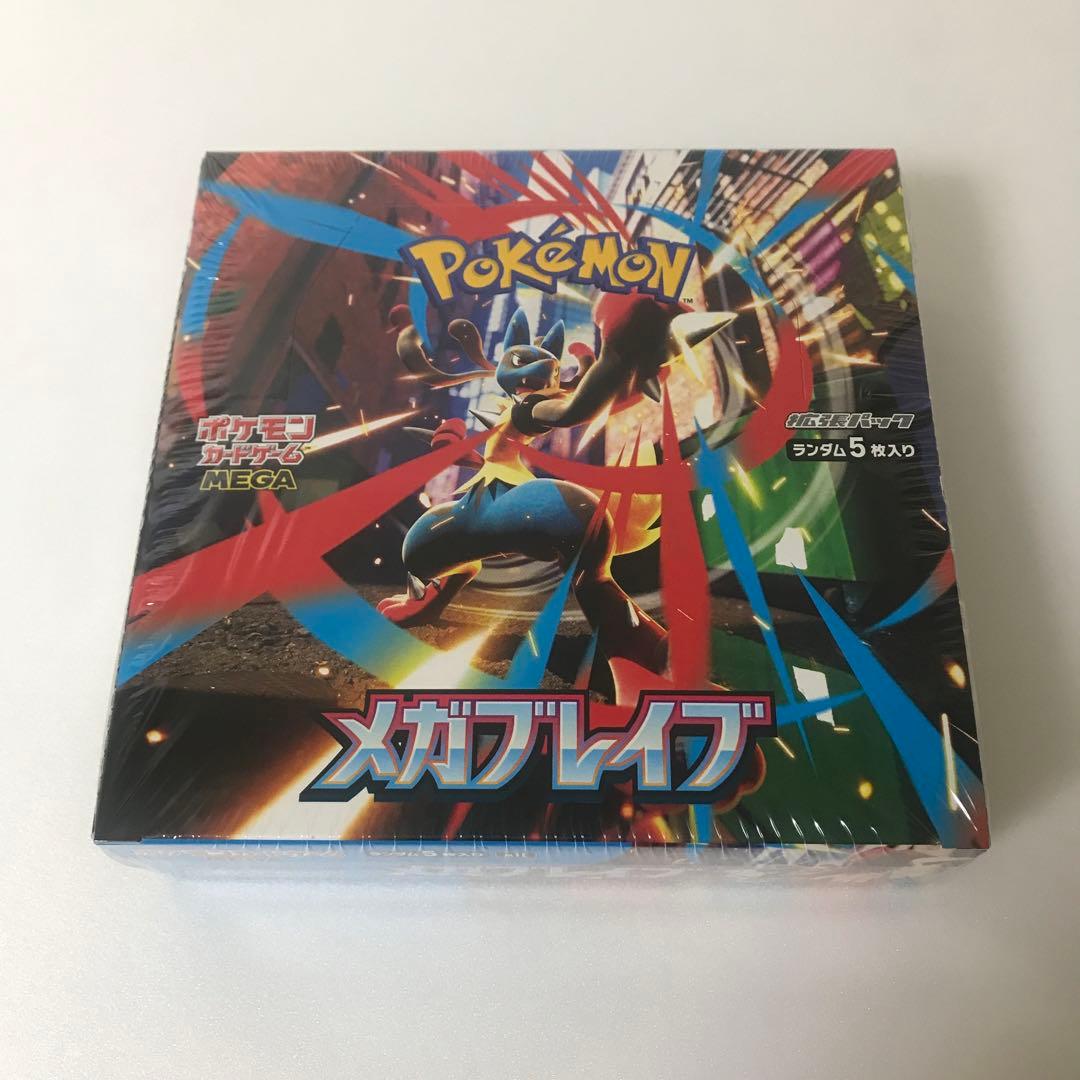 ポケモンカード メガブレイブ 1box 新品 未開封 シュリンク付き