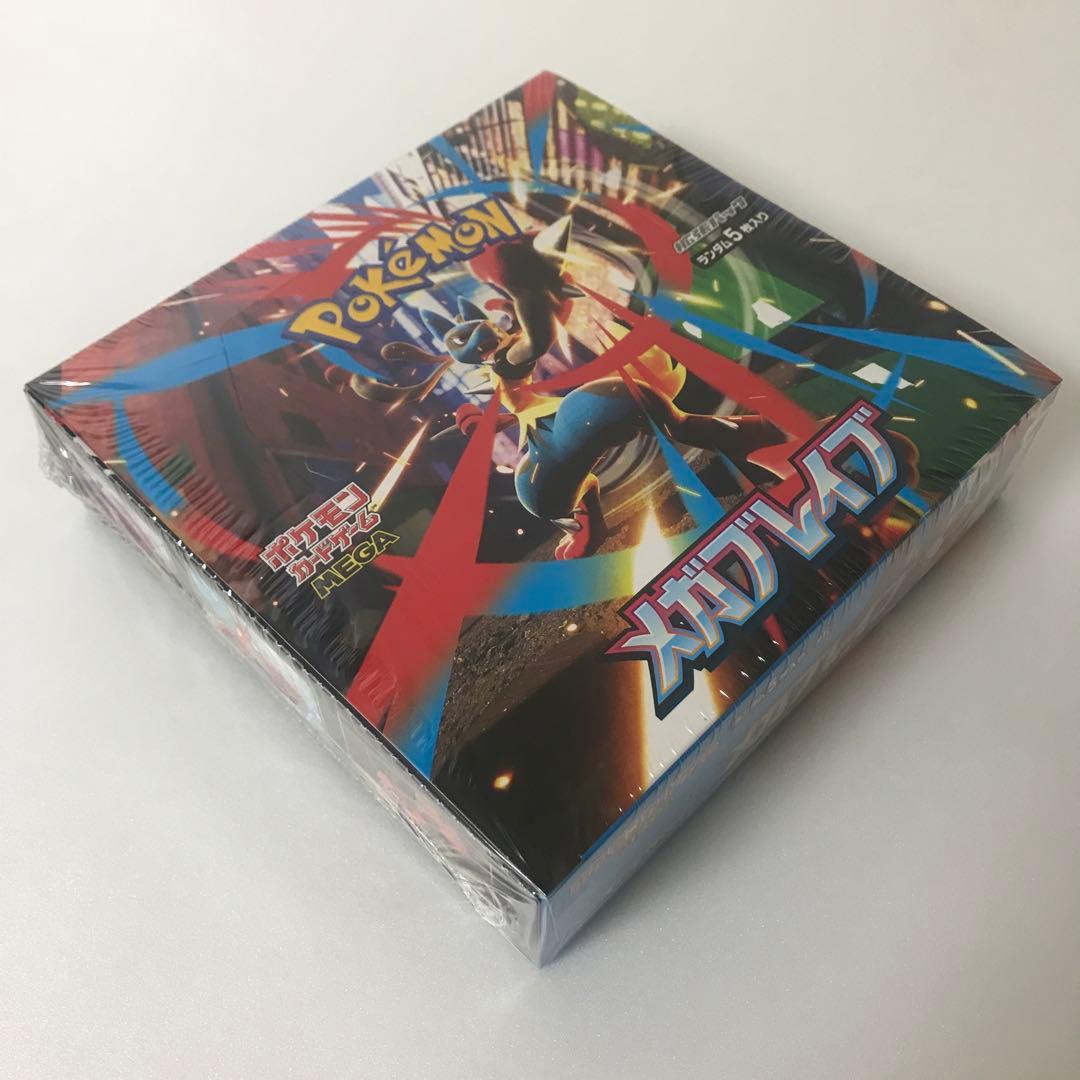 ポケモンカード メガブレイブ 1box 新品 未開封 シュリンク付き