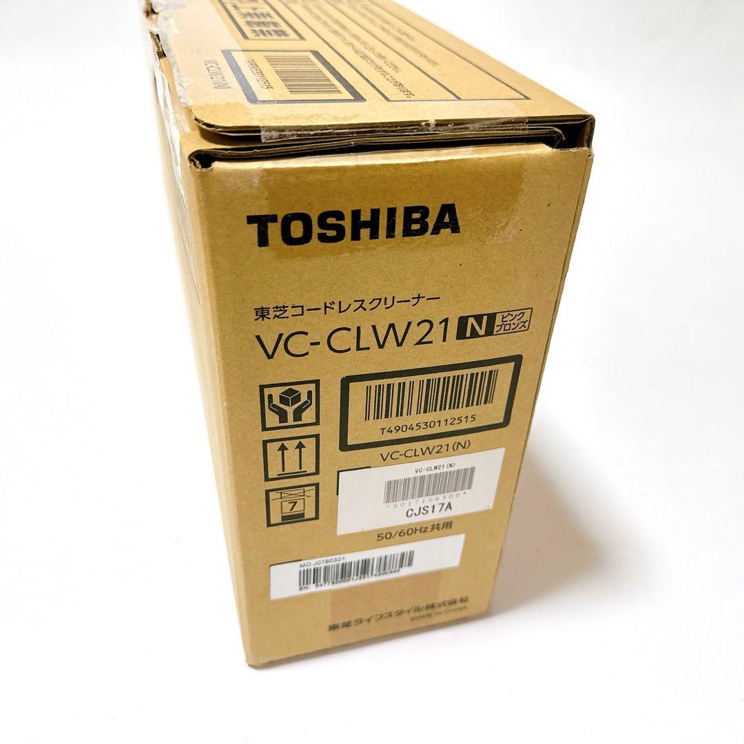 ほぼ未使用品 TOSHIBA VC-CLW21 コードレスクリーナー