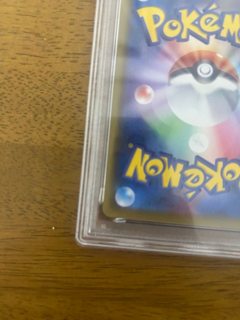 ピカチュウVMAX [S8a-G 006/015] 25th PSA10