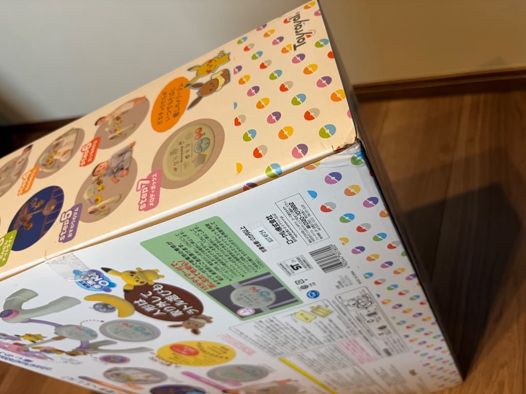 ポケモンメリージム