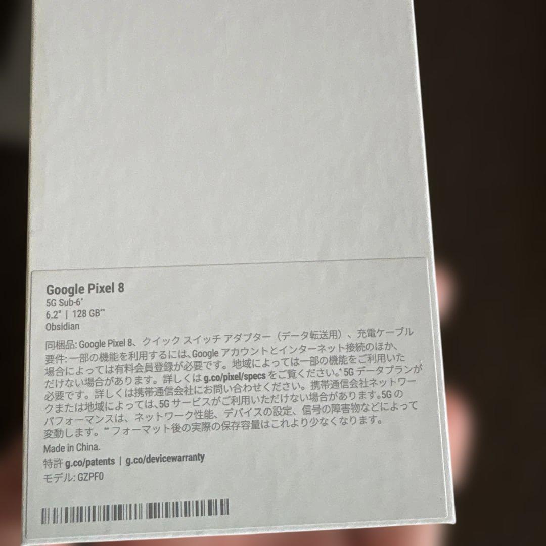 Google Pixel 8 ブラック 本体 ケース付き